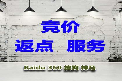 百度推广开户的注意事项及常见问题解答