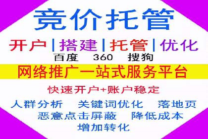 信息流广告助力抖音品牌推广实战